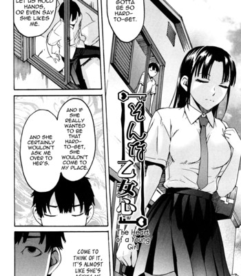 Ne! attamaro? 106