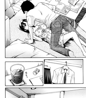 Ne! attamaro? 108