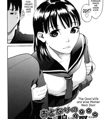 Ne! attamaro? 150