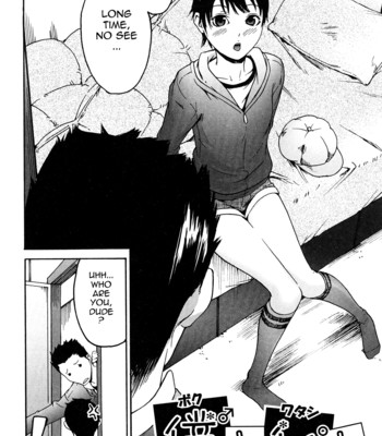Ne! attamaro? 176
