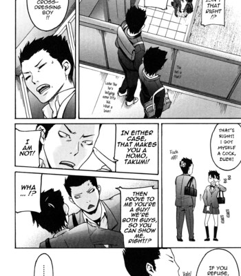Ne! attamaro? 180