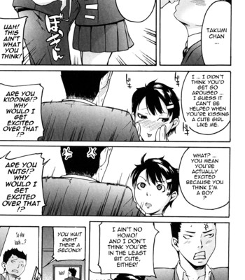 Ne! attamaro? 183