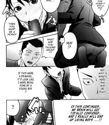 Ne! attamaro? 186