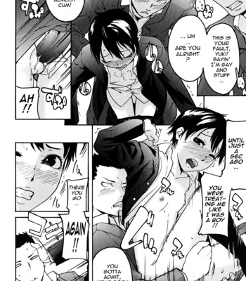 Ne! attamaro? 190