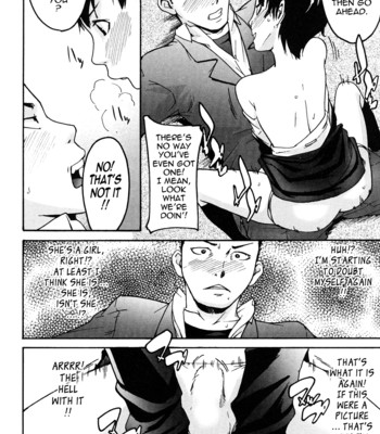 Ne! attamaro? 192