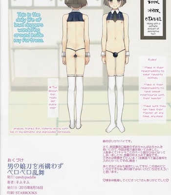 Otokonoko Katana o Tokoro Kamawazu Peropero Ranbu 017