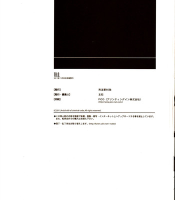 (gonext! 2) tb:0. (tiger & bunny) 022