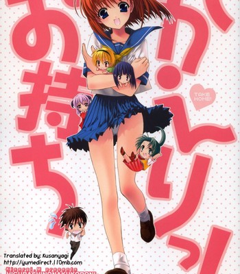 (C71) [Shounen x Shoujo (Kisaragi Mizu)] Omochikaeri! (Higurashi no Naku Koro ni) [English]