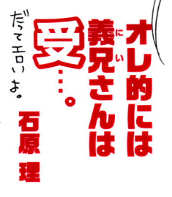 Takaga koi daro 004