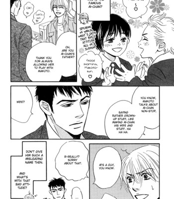 Takaga koi daro 012