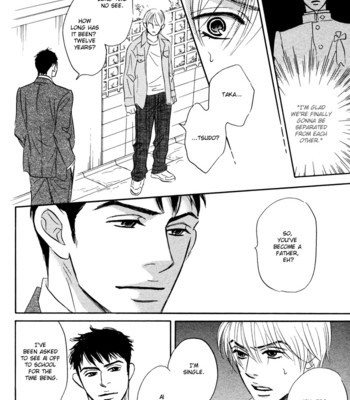 Takaga koi daro 014