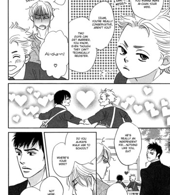Takaga koi daro 016