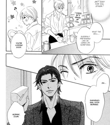 Takaga koi daro 018