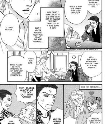 Takaga koi daro 021