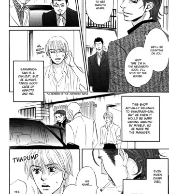 Takaga koi daro 024