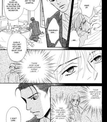 Takaga koi daro 027