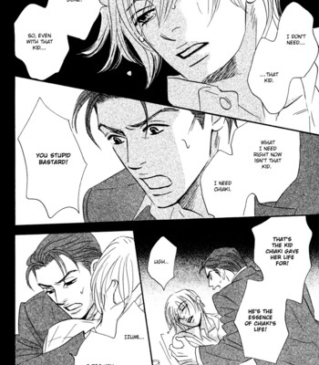 Takaga koi daro 028