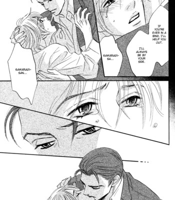 Takaga koi daro 029