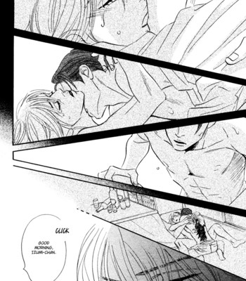 Takaga koi daro 030