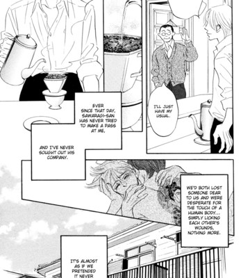 Takaga koi daro 031