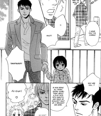 Takaga koi daro 032