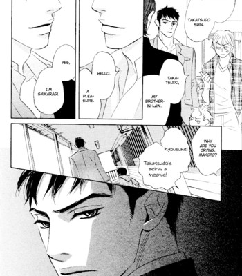 Takaga koi daro 042