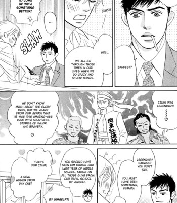 Takaga koi daro 047