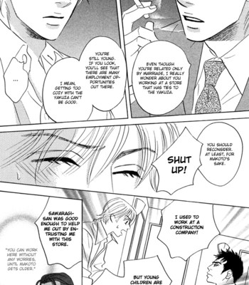 Takaga koi daro 050