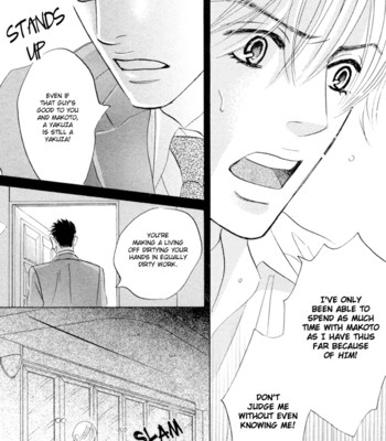 Takaga koi daro 051
