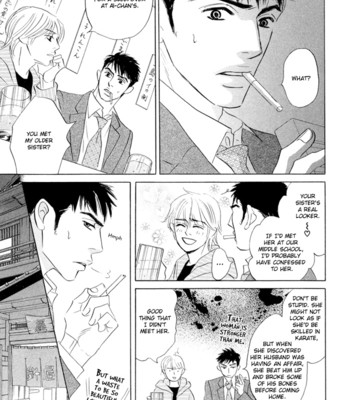 Takaga koi daro 055