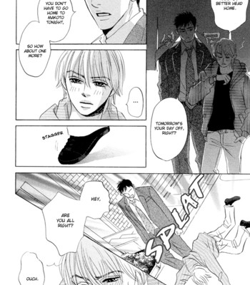 Takaga koi daro 056