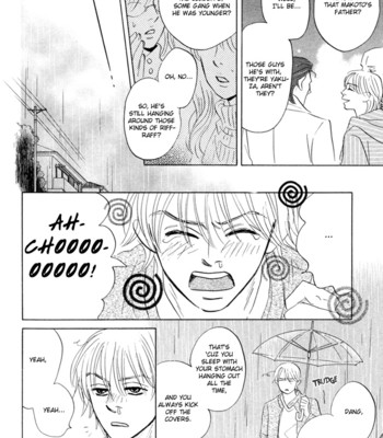 Takaga koi daro 062