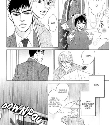 Takaga koi daro 064