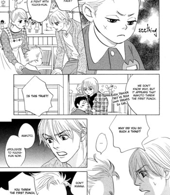 Takaga koi daro 065