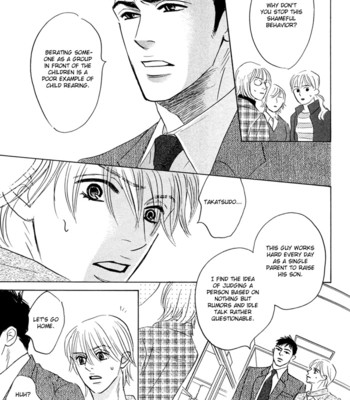 Takaga koi daro 067