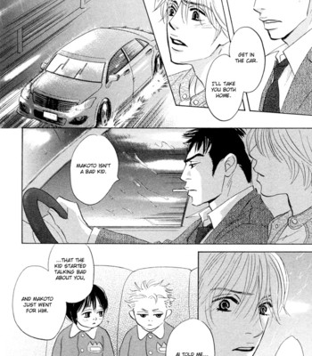Takaga koi daro 068