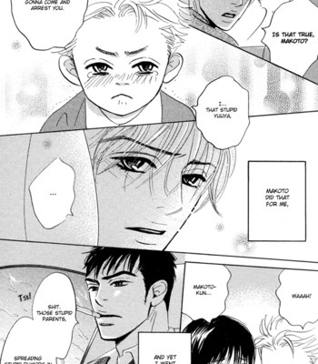 Takaga koi daro 069