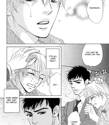 Takaga koi daro 072