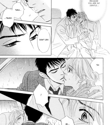 Takaga koi daro 073