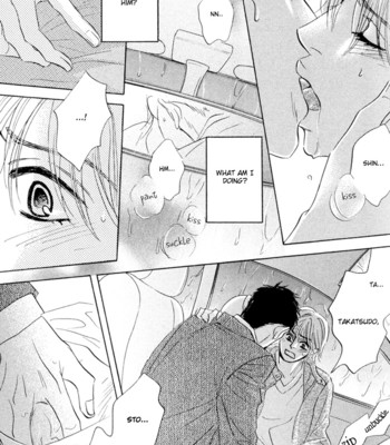 Takaga koi daro 075