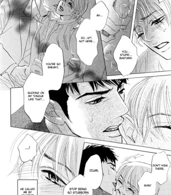 Takaga koi daro 076