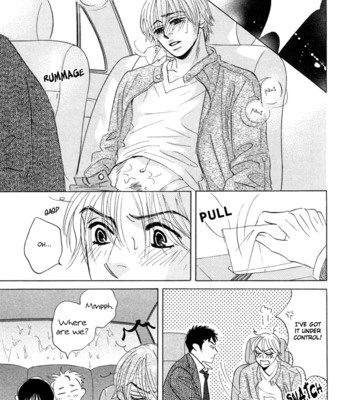 Takaga koi daro 077
