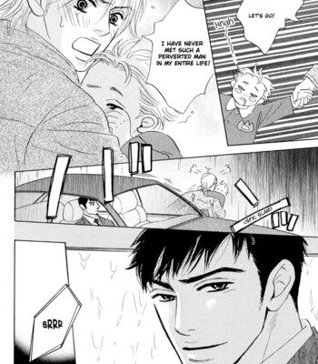 Takaga koi daro 078