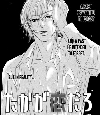 Takaga koi daro 080