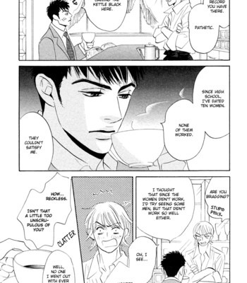 Takaga koi daro 084
