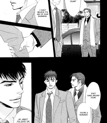 Takaga koi daro 088