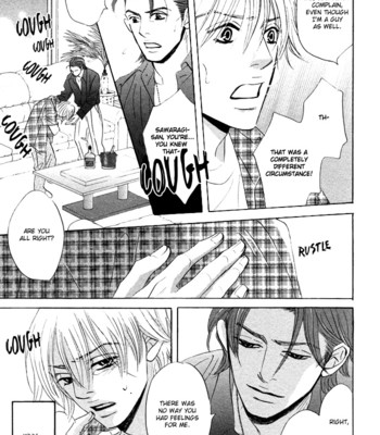 Takaga koi daro 096