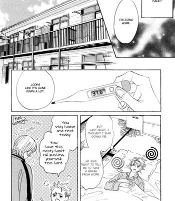 Takaga koi daro 097