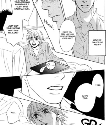 Takaga koi daro 102