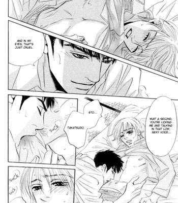 Takaga koi daro 105